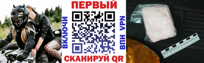 АМФЕТАМИН VHQ  продажа наркотиков  Заречный 