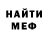 Кетамин VHQ Bjorn76