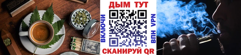 Печенье с ТГК конопля Заречный