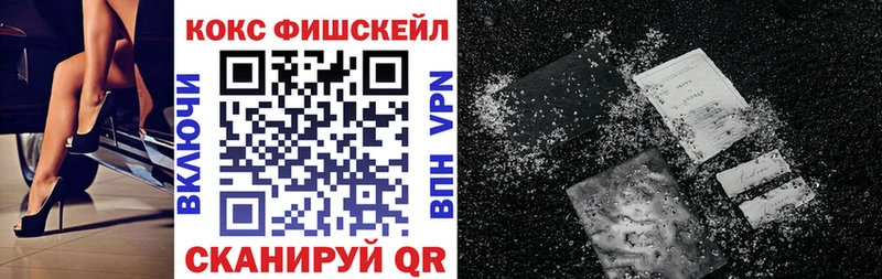 COCAIN Columbia Заречный