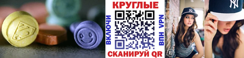 Ecstasy mix продажа наркотиков Заречный