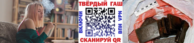 ГАШИШ гарик  наркотики  Заречный 