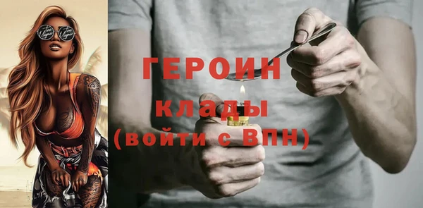 наркотики Заволжье