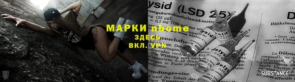меф VHQ Заволжск