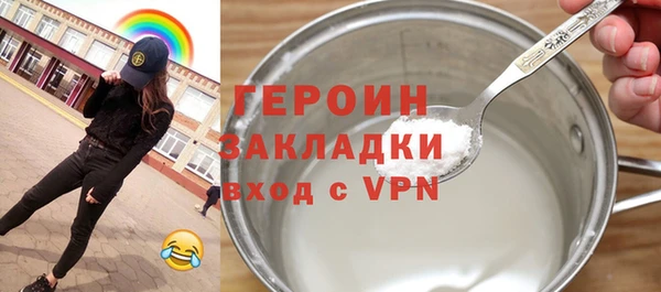каннабис Заводоуковск