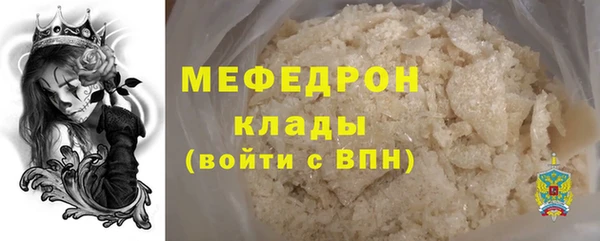 каннабис Заводоуковск