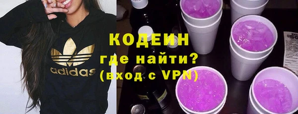 наркотики Заволжье