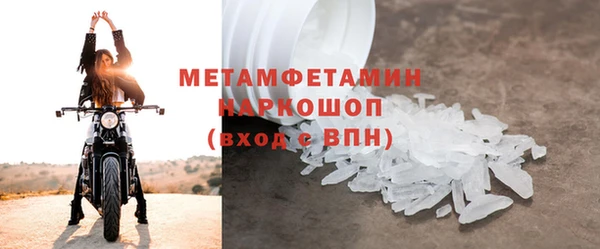 меф VHQ Заволжск