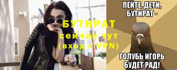дурь Грязи