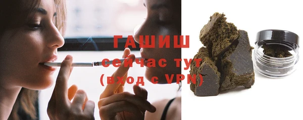 меф VHQ Заволжск