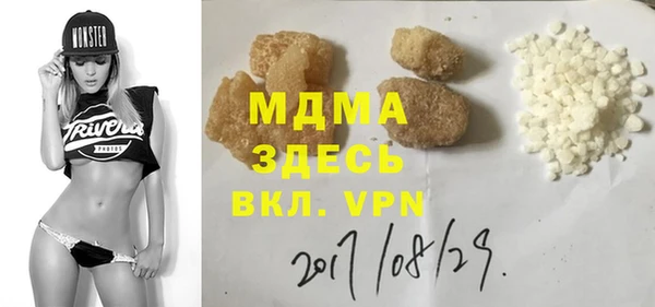 меф VHQ Заволжск