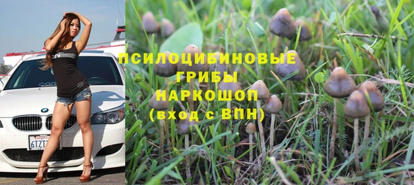 наркотики Заволжье