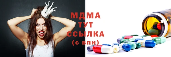 меф VHQ Заволжск