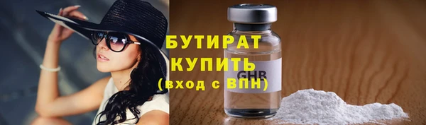 меф VHQ Заволжск