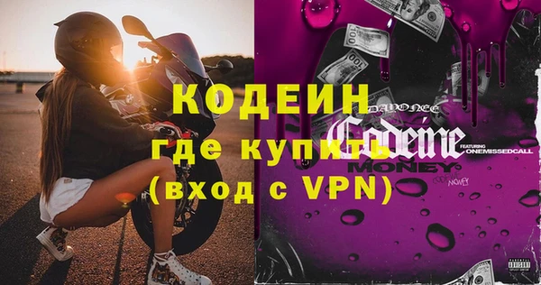 каннабис Заводоуковск