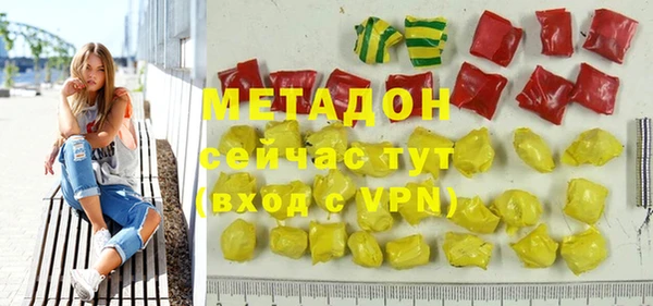 каннабис Заводоуковск