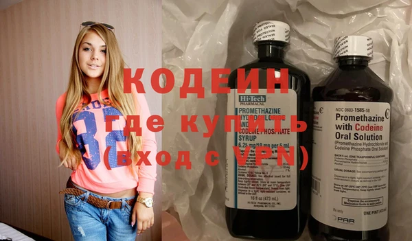 наркотики Заволжье