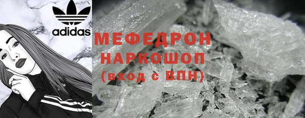 меф VHQ Заволжск