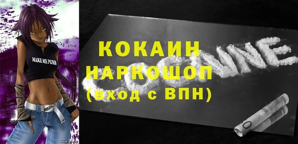меф VHQ Заволжск