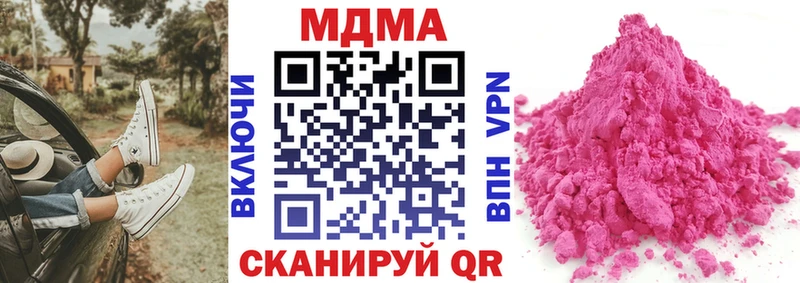закладка  Заречный  MDMA crystal 