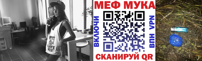Меф кристаллы  купить наркотик  Заречный 