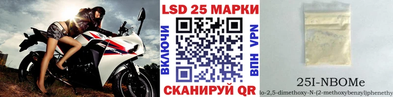 Наркотические марки 1500мкг  OMG как зайти  Заречный 