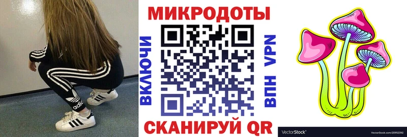 Псилоцибиновые грибы прущие грибы  Заречный 
